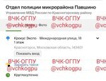 Крокус. Грандиозный скандал который пытаются замять!